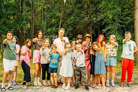 Детские программы